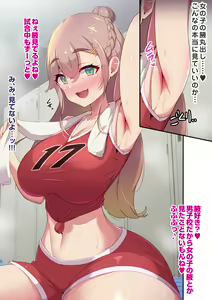 Page 246 of Yoshimura Bitch Motor - preview thumbnail