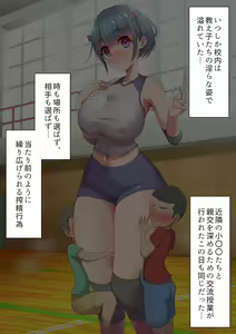 Page 334 of Yoshimura Bitch Motor - preview thumbnail