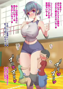 Page 340 of Yoshimura Bitch Motor - preview thumbnail