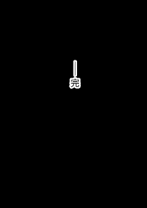 Page 412 of Yoshimura Bitch Motor - preview thumbnail