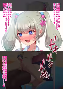 Page 612 of Yoshimura Bitch Motor - preview thumbnail