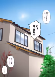 Page 944 of Yoshimura Bitch Motor - preview thumbnail