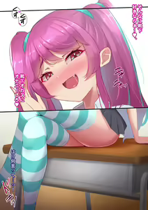 Page 1050 of Yoshimura Bitch Motor - preview thumbnail