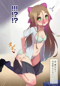 Page 1080 of Yoshimura Bitch Motor - preview thumbnail