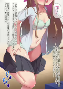 Page 1082 of Yoshimura Bitch Motor - preview thumbnail