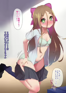 Page 1083 of Yoshimura Bitch Motor - preview thumbnail