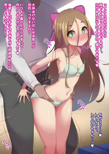 Page 1087 of Yoshimura Bitch Motor - preview thumbnail