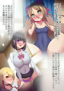 Page 1166 of Yoshimura Bitch Motor - preview thumbnail