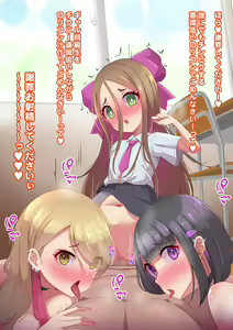Page 1209 of Yoshimura Bitch Motor - preview thumbnail