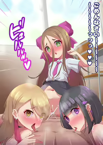 Page 1210 of Yoshimura Bitch Motor - preview thumbnail