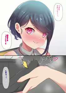 Page 1231 of Yoshimura Bitch Motor - preview thumbnail