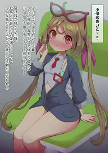 Page 1350 of Yoshimura Bitch Motor - preview thumbnail
