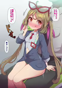 Page 1354 of Yoshimura Bitch Motor - preview thumbnail