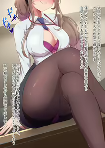 Page 1410 of Yoshimura Bitch Motor - preview thumbnail