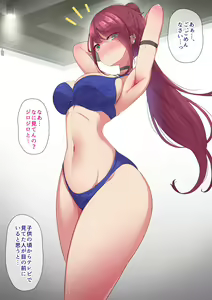 Page 1453 of Yoshimura Bitch Motor - preview thumbnail