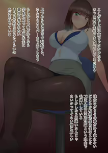 Page 170 of Yoshimura Bitch Motor - preview thumbnail