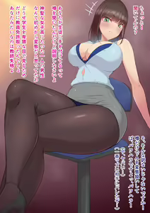 Page 171 of Yoshimura Bitch Motor - preview thumbnail