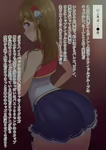 Page 275 of Yoshimura Bitch Motor - preview thumbnail