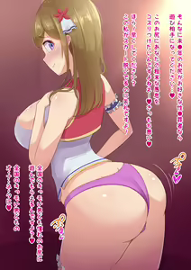 Page 278 of Yoshimura Bitch Motor - preview thumbnail
