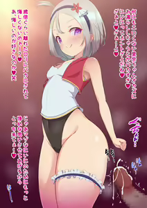 Page 316 of Yoshimura Bitch Motor - preview thumbnail