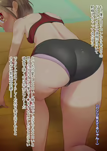 Page 689 of Yoshimura Bitch Motor - preview thumbnail