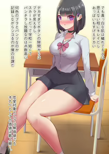 Page 881 of Yoshimura Bitch Motor - preview thumbnail
