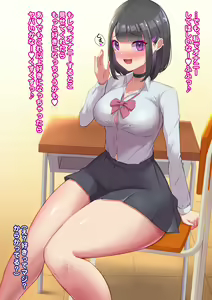 Page 884 of Yoshimura Bitch Motor - preview thumbnail