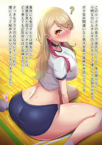 Page 912 of Yoshimura Bitch Motor - preview thumbnail