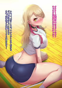 Page 913 of Yoshimura Bitch Motor - preview thumbnail