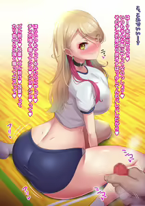 Page 915 of Yoshimura Bitch Motor - preview thumbnail