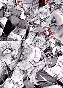 Page 13 of サツキ - preview thumbnail