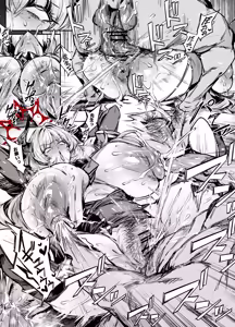 Page 5 of サツキ - preview thumbnail