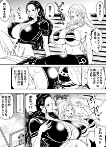 Page 2 of Request Itadaita Mono desu - preview thumbnail