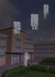 Page 86 of （RYO个人机翻）[ミルフ書房] 人妻オナ保健医 〜校長に脅迫された人妻保健医は 学校の共有オナホに堕ちました〜 - preview thumbnail