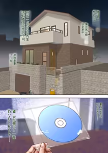 Page 3 of （RYO个人机翻）[ミルフ書房] ミルフ書房作品集 Vol1～Vol4 - preview thumbnail