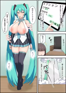Page 131 of 腹殴り代行 - preview thumbnail