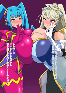 Page 194 of 腹殴り代行 - preview thumbnail