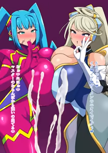 Page 195 of 腹殴り代行 - preview thumbnail