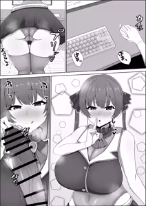 Page 76 of 腹殴り代行 - preview thumbnail