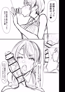 Page 1090 of Kaki - preview thumbnail