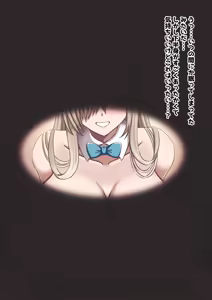 Page 198 of Kaki - preview thumbnail