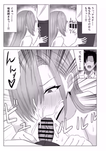 Page 215 of Kaki - preview thumbnail