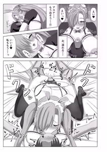 Page 227 of Kaki - preview thumbnail