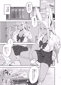 Page 5 of JK Mirko no Maruhi Training - JK MIRKO's Secret Training - preview thumbnail