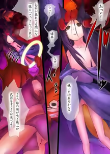 Page 4 of Inyouka - preview thumbnail