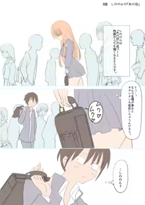 Page 39 of yasumi - preview thumbnail