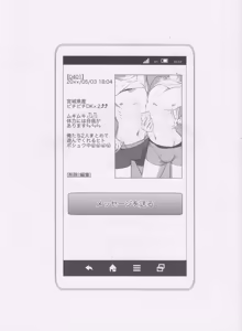 Page 19 of Happy Monday!! mob-oji x aun - preview thumbnail