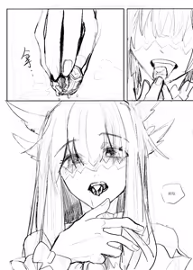 Page 18 of What?! My colleague?! Wants to sleep with me?!! - preview thumbnail