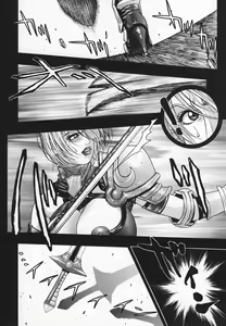 Page 3 of Zecchou Chest! - preview thumbnail