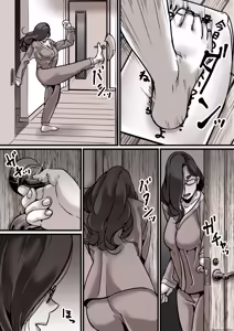 Page 27 of Falling with Mother Part 5 - preview thumbnail